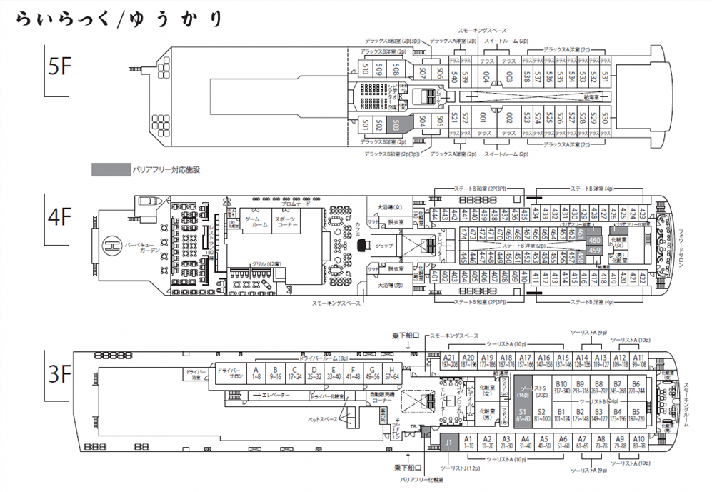 イラスト：らいらっく／ゆうかり船内地図